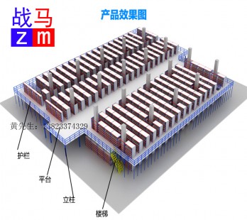 集成式阁楼货架平台